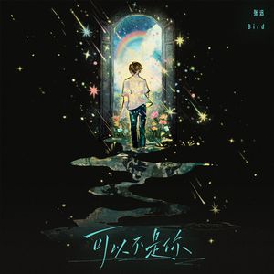 女人19水真多毛片学生
