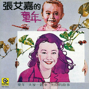 女人19水真多毛片学生
