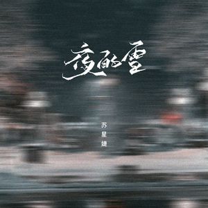 女人19水真多毛片学生
