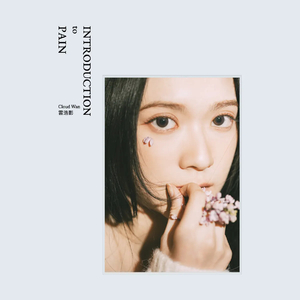 女人19水真多毛片学生
