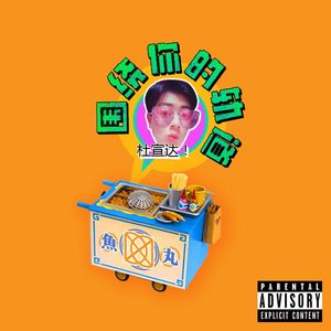 女人19水真多毛片学生
